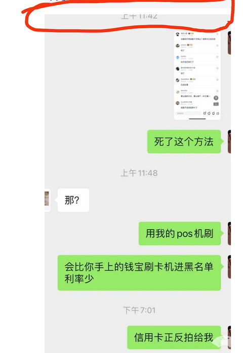 招商经典白年费,用闲鱼大法,为啥我就付不了钱 招商银行 