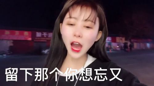 留下他她的名字吧,然后在想想他到底重不重要 