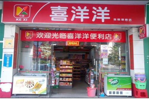 揭阳便利店加盟品牌排行榜,在揭阳做什么生意好