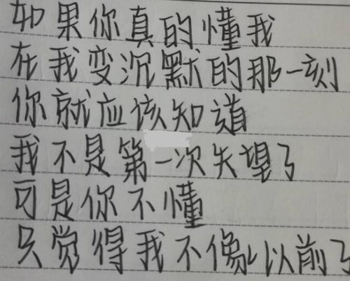 金字塔 字体风靡初中校园,个性十足又可爱,老师 小心会扣分