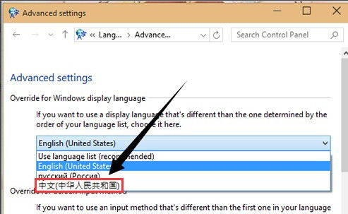 win10设置系统语言中文
