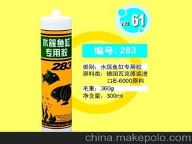 广西鱼缸专用胶价格 广西鱼缸专用胶批发 广西鱼缸专用胶厂家 