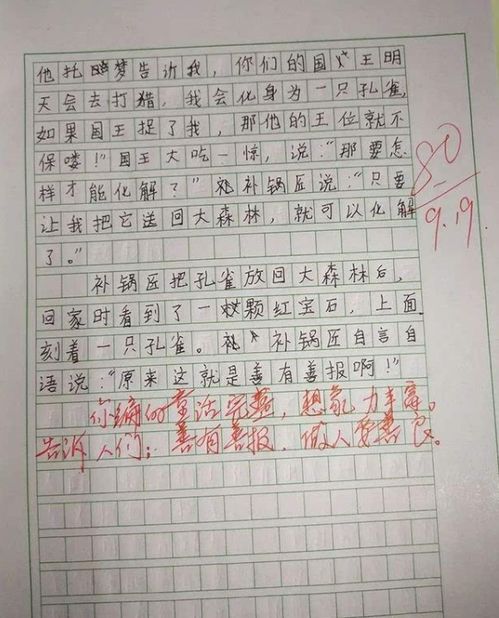 励志作文150字高中生;青春励志的广播稿150字？