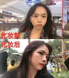 现在女生的P图技术比整容都可怕...不能我一个人瞎...