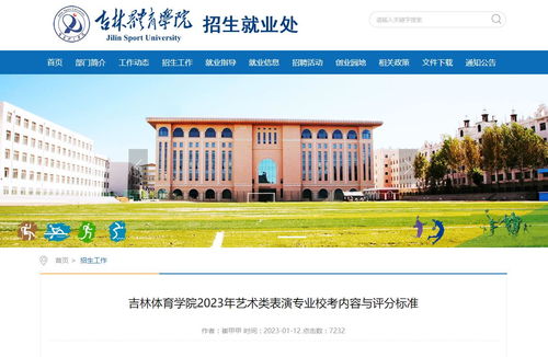 2023年哪些学校新开法硕专业