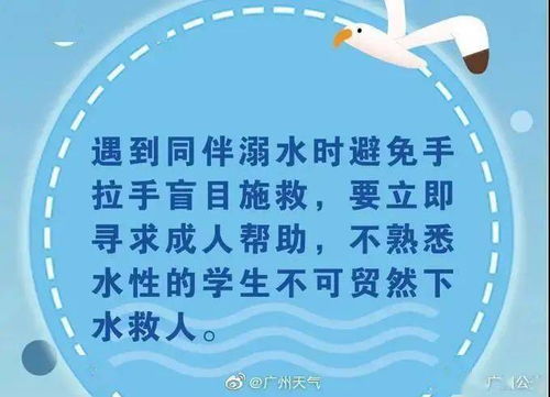 提醒夏季高温防暑的唯美文案 热门60句 (天气热的消防安全提醒文案)