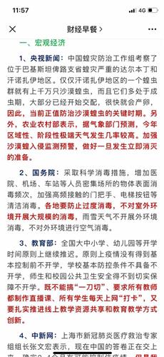 泯灭和湮灭造句—消灭的近义词标准答案？