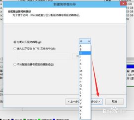 win10如何分区win10磁盘