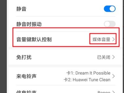 为什么蓝牙耳机的最低音量那么大？调到最小还是太大怎么办？