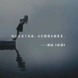 很个性的句子短句