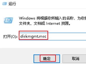 win10分区怎么出险系统保留