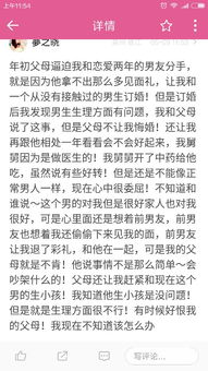 相关问题推荐： 我这几天总是被网友拿照片威胁 谁帮帮我