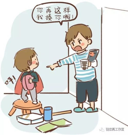 孩子打人,家长应该如何引导