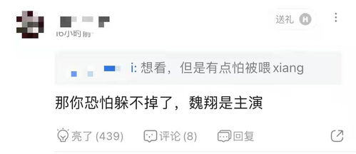 这个杀手不太冷静破7亿 魏翔名字成谐音梗,网友 躲不掉被喂xiang