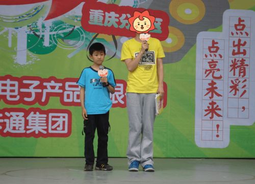 丸圆是全世界最可爱的小朋友吧 王源微博分享童年照邀请大家关注 谁是宝藏歌手