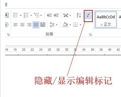 怎么选择word里的所有文字