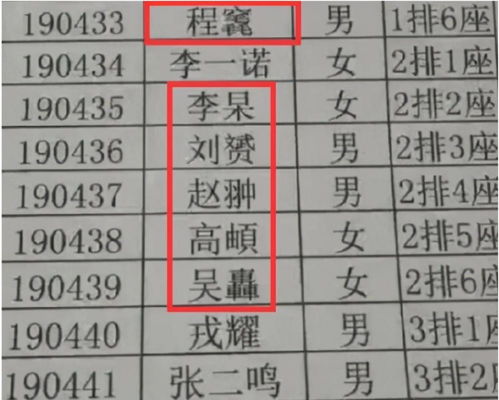 涵在名字里的意思是什么