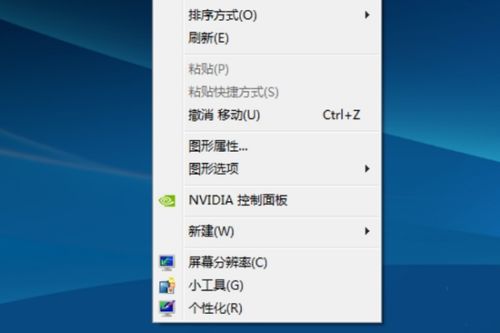 win10设置图标文字颜色