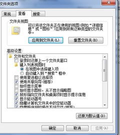 win10文件怎么按时间排序