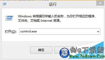 win10怎么设置黑屏断网