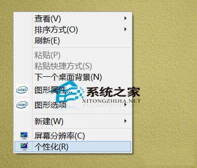 WIN10证明改显示字体大小