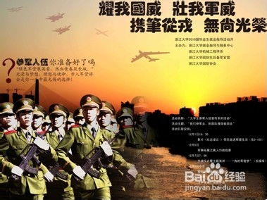 大学生当兵体检标准？大学生当兵体检有哪些项目