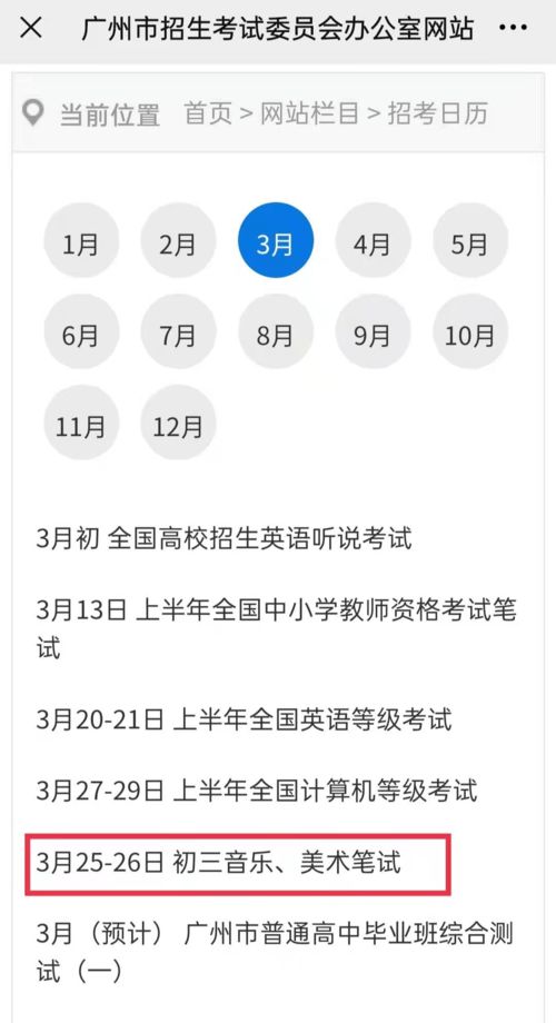 广州下一次自考时间是多少,广东自考报名时间2023年下半年