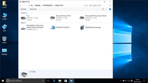 win101607全新安装