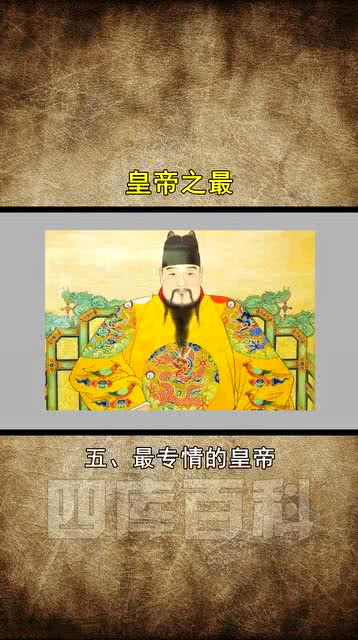 中国两千多年的封建王朝 