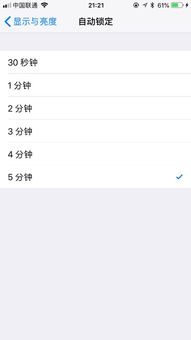 苹果8p手机锁定屏幕时间怎么移动(苹果8p锁屏上的时间怎么移动)