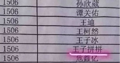 小学生因名字意外走红,连名带姓才3画,考试写名真是太省事了