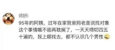 爸妈们各种明示 暗示的催婚招数,让你防不胜防