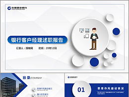 发现 最新发布 平面作品 PPT 演示 