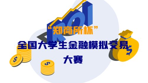 重庆邮电大学双选会2021,重庆邮电大学数模竞赛题目