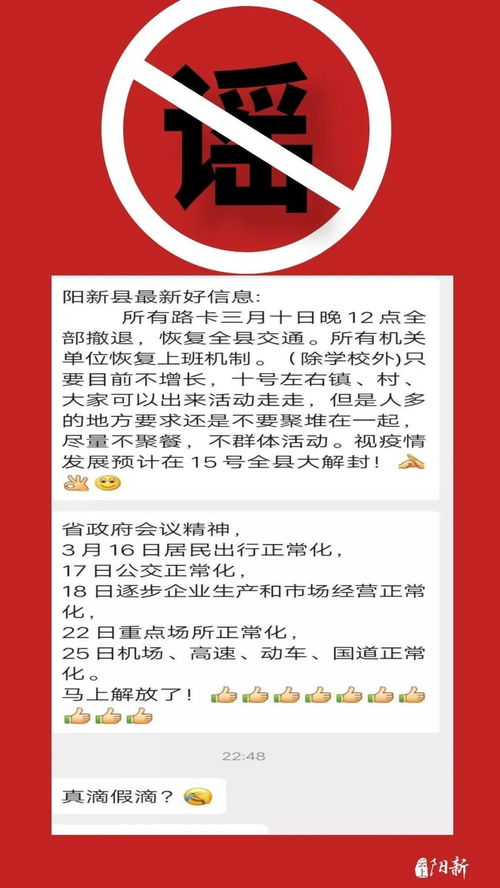 急！600348国阳新能，后势如何啊，还能继续持有吗