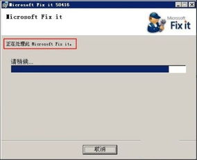 win10预装office怎么彻底卸载