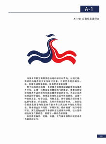 乌鲁木齐LOGO设计公司哪家好(乌鲁木齐logo设计公司哪家好一点)