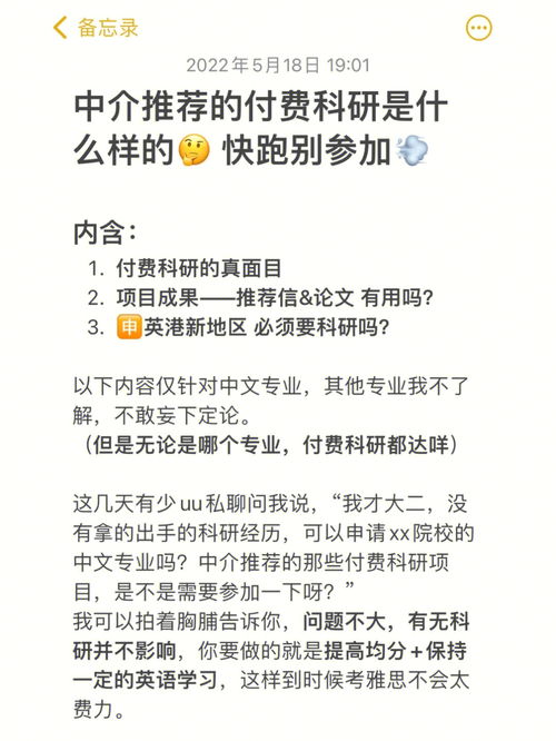 什么才算真诚文案范文  你给我一份信任我还你十分满意的说说？