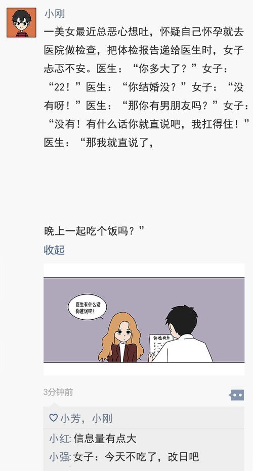 nmsl是什么脏话(nmsl是什么网络用语？)