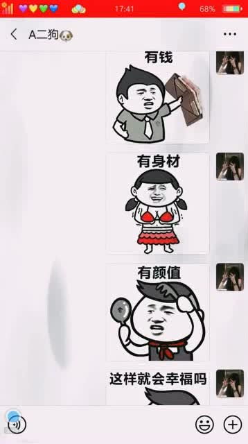 我可没有那么物质,只要感觉对就行 