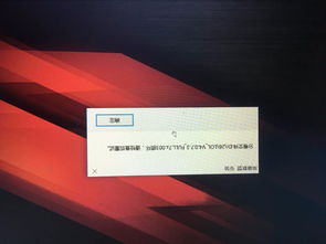 跪求答案！电脑为什么老是文件损坏