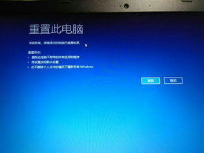 win10时间显示上一次关机