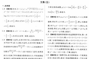 四月下旬财富运势好,将会收获颇丰的4个生肖