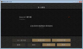 PC版MC怎么免费开服务器,只需要两个人玩(网易mc开免费服务器)