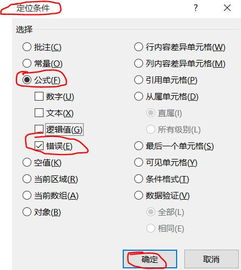 您好,请问我弄好了之后,如何将所有的N A一下都替换成数字0呢 