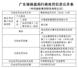 本溪p2p公司有哪些家通过lcp批准