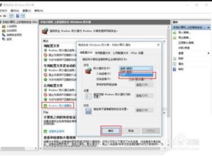 win10怎么看系统设置