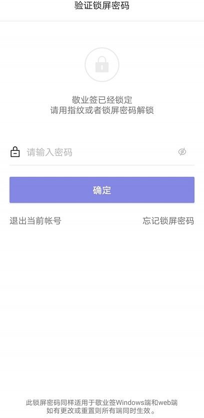 华为手机有什么好用的便签或记事本APP