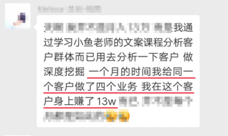 线上课程 除了好好工作 跳槽加薪,这可能是你的第三种收入来源