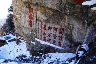 览五岳独尊 登泰山极顶